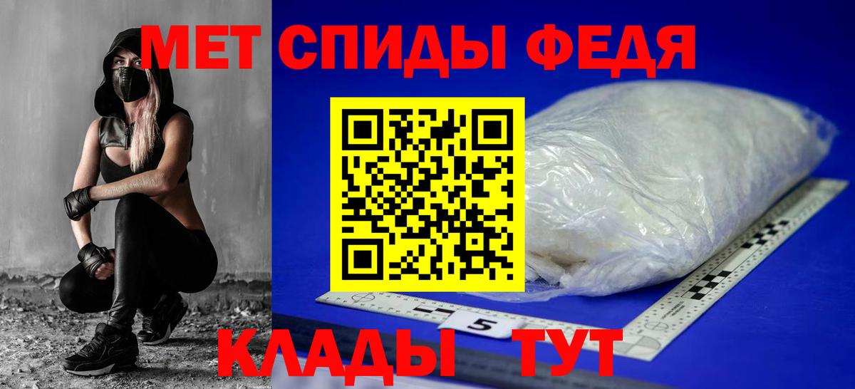 АМФЕТАМИН 97% Щёлково