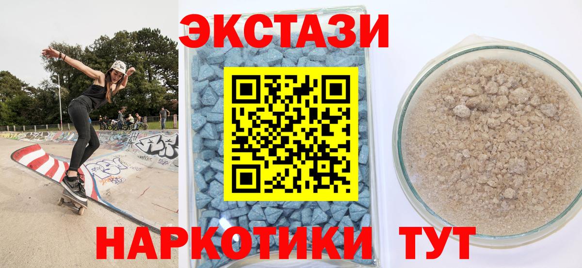Экстази Philipp Plein  Вход с VPN  Щёлково  Экстази 99% 