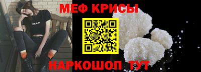 трава Кинель