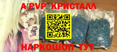 мефедрон VHQ Кингисепп