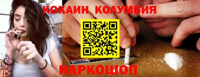 мефедрон VHQ Кингисепп