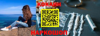 мефедрон VHQ Кингисепп