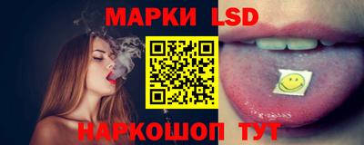 трава Кинель
