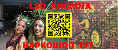 таблы Комсомольск-на-Амуре
