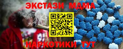 трава Кинель