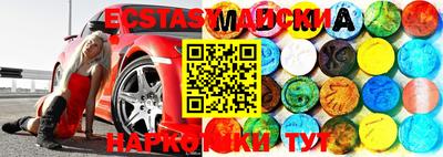 мефедрон VHQ Кингисепп