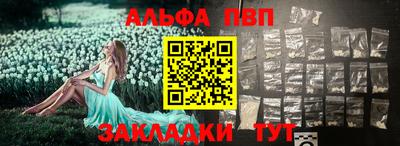 мефедрон VHQ Кингисепп