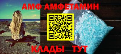 мефедрон VHQ Кингисепп