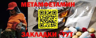 мефедрон VHQ Кингисепп