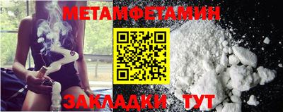 трава Кинель