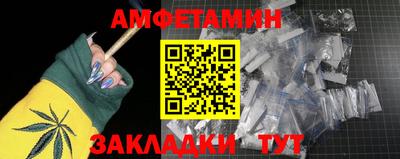 трава Кинель