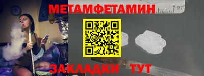 трава Кинель