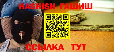 мефедрон VHQ Кингисепп