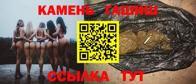 трава Кинель