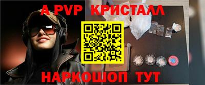 трава Кинель