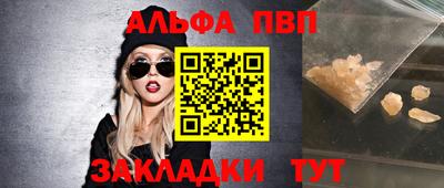 мефедрон VHQ Кингисепп