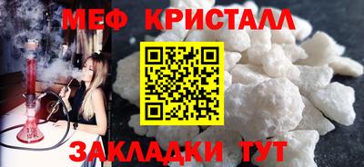 трава Кинель