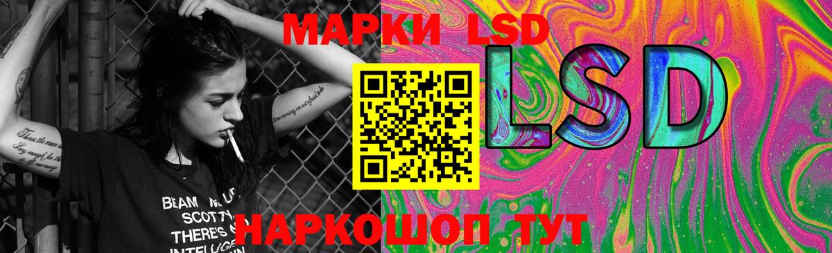 LSD-25 экстази кислота  Лсд 25 экстази кислота  Щёлково  Вход с VPN 